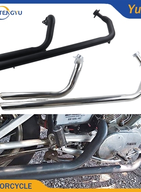 适用雅马哈XV750 XV1100改装复古VH排气管 带消音排气