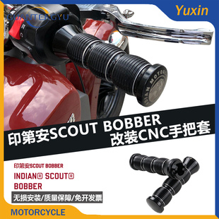 适用印第安侦察兵轻骑兵bobber 改装CNC手把套油门手把胶 车把套