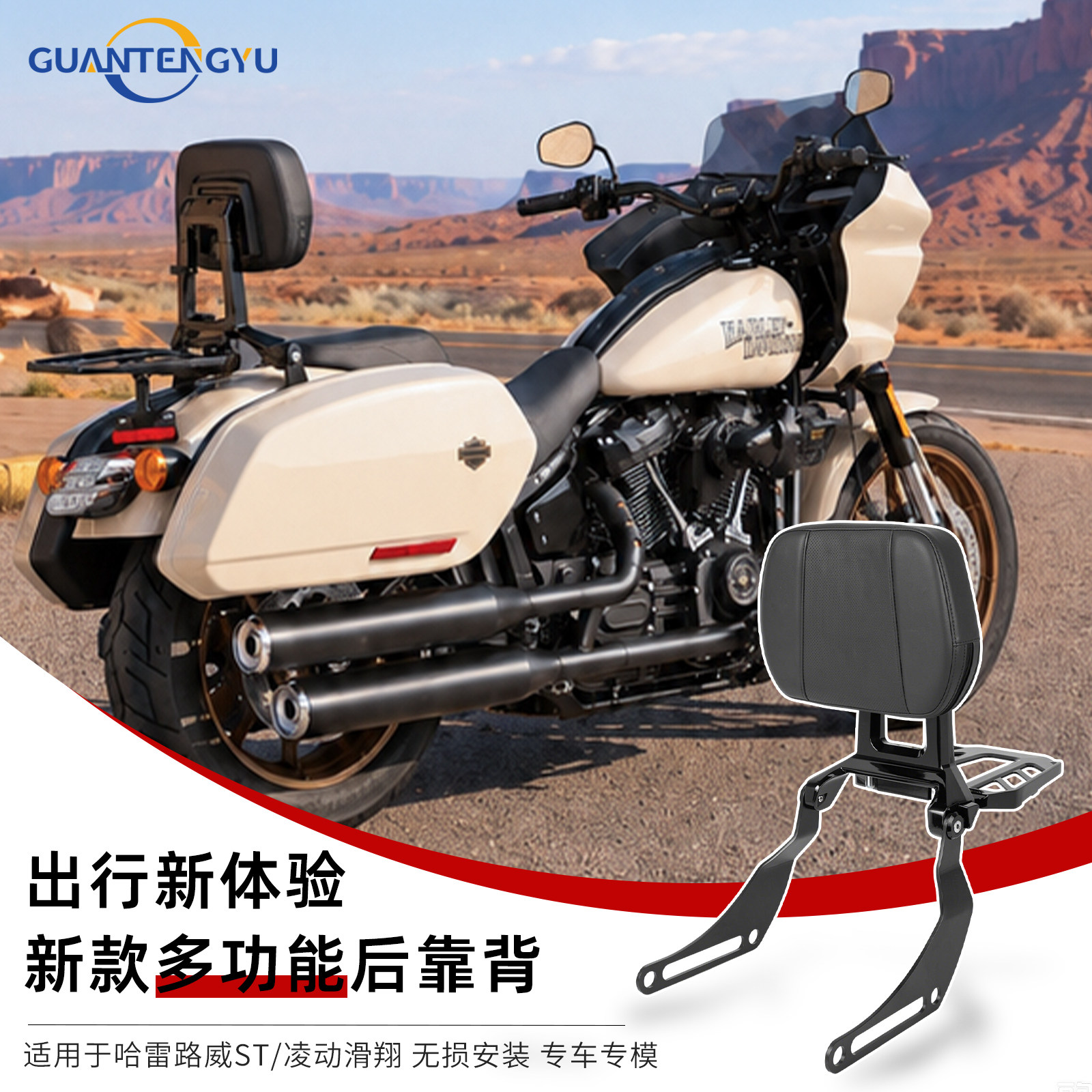哈雷路威ST运动滑翔多功能折叠