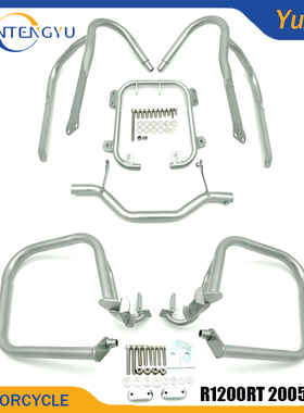适用宝马R1200RT 05年-13年发动机保护杠 边箱保险架前后保护杠架