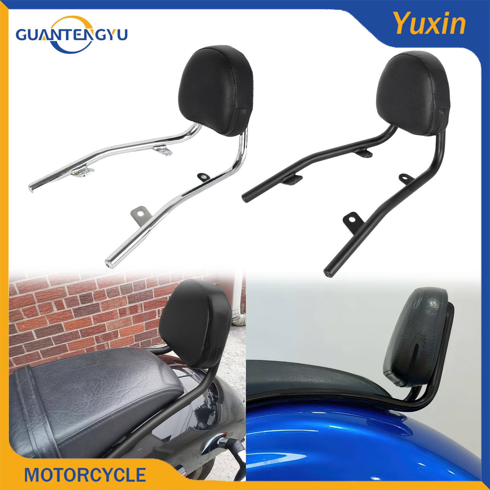 本田VT1300改装乘客后靠背