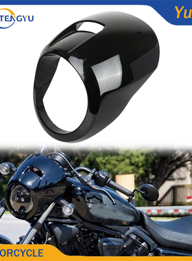 适用哈雷夜行者975Nightster975 改装圆形前大灯头罩导流罩保护罩