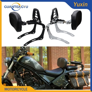 适用本田叛逆者REBEL500CM300 500改装靠背 CM1100多功能折叠靠背