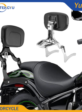 适用川崎Vnlcan900 VN900多功能折叠靠背 乘客司机两用靠背后靠背