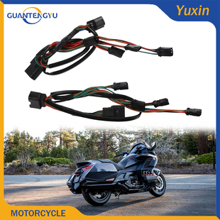 适用本田金翼GL1800边箱灯尾箱灯 48000 1拖4线束 LED灯线束18/26