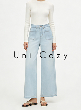 Uni Cozy【2026早春新款】直筒版型显瘦遮胯高腰阔腿牛仔裤 U671