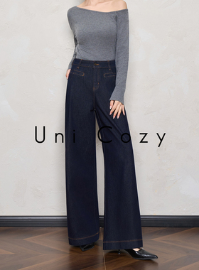 UN【经典重塑 质感在线】法式时髦老钱感高腰阔腿微喇牛仔裤U873