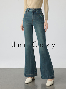 Uni Cozy【博主衣橱】法式通勤时髦博主风小众款微喇叭牛仔裤 589