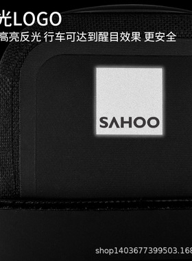 新款SAHOO鲨虎132036山地自行车包骑行装备配件单车工具尾包鞍品
