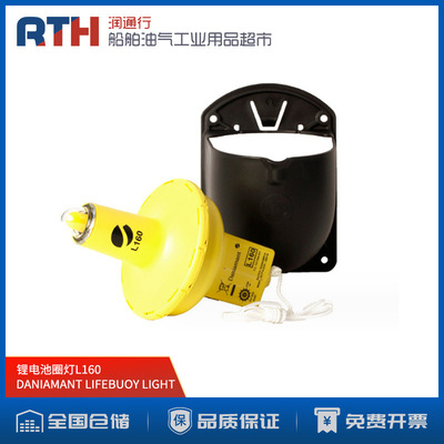 丹麦进口Daniamant圈灯SOLAS船用