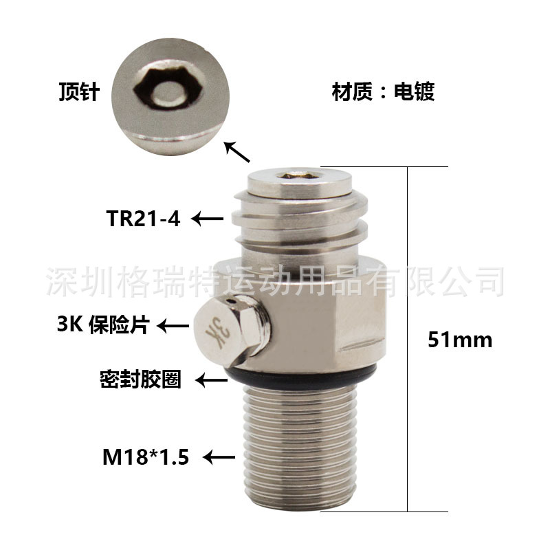 新款电镀soda苏打气瓶顶针阀CO2