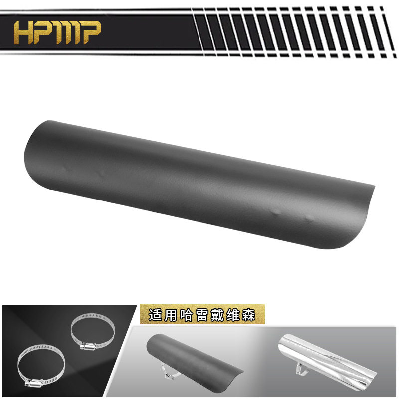 摩托车改装复古排气管消音器隔热罩适用于哈雷巡航太子车 铁马400
