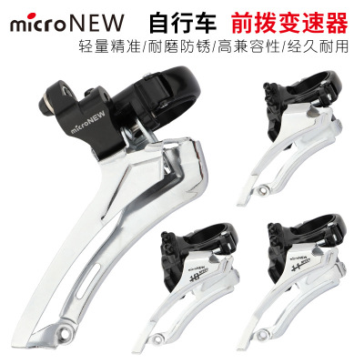 microNEW山地车公路自行