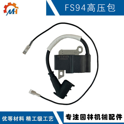 41494305适用STIHLKM点