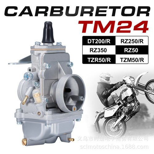 摩托车化油器 Kitaco Carburetor ASSY Mikuni TM24-4 TZR50 TZ50