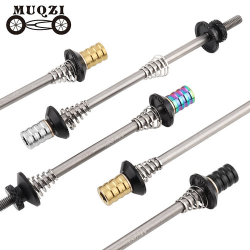 MUQZI山地公路折叠自行车快拆杆轮组花鼓钛轴芯超轻钛合金快拆杆