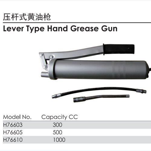 宇天科技FAPRO品牌压杆式黄油枪impa617702船用方便快捷不同容量