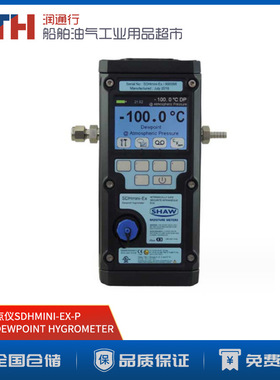 英国SHAW湿度检测仪DEWPOINT HYGROMETER防爆露点仪SDHMINI-EX-P