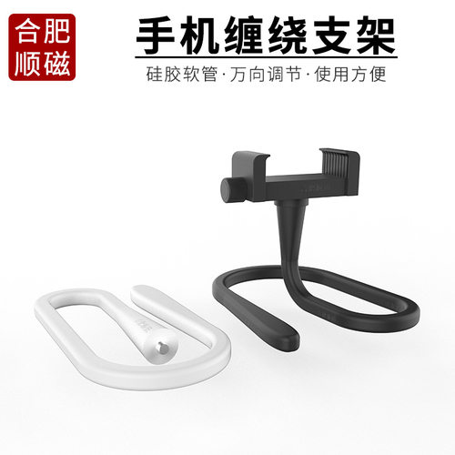 直播手机支架万能通用捆绑固定懒人夹头户外缠绕树枝支撑软管架子