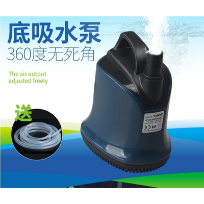 松宝低吸潜水泵低水位大流量静音过滤循环泵小型水族箱抽水换水泵