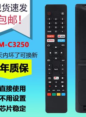适用于JVC/ Polaroid/JVC/Logik/Hitachi 液晶电视遥控RM-C3250