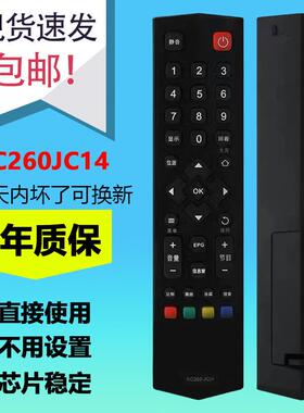 适用TCL遥控器RC260JC14 L32F2800A L40F2800A L43F2800AL50F280