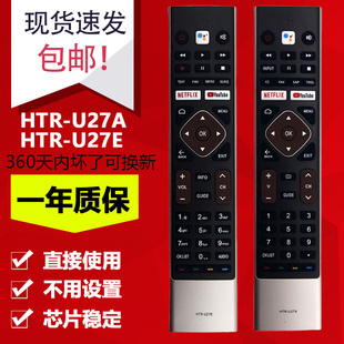 适用于海尔液晶语音电视机遥控器 HTR-U27E HTR-U27A LE32K6600SG