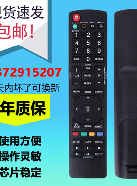 适用于LG 电视机 遥控器 智能型号AKB72915207 para 55LD520 19LD