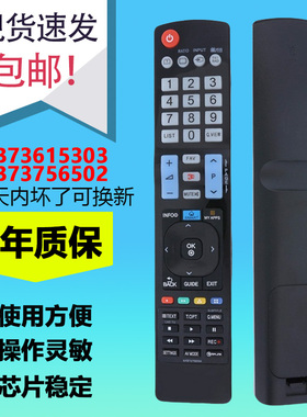 适用于USR FORLG TV AKB73756504 AKB73756502 AKB73615303