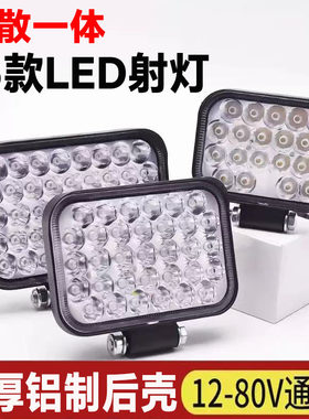 12V-80V通用LED射灯加厚铝壳