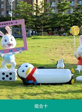 户外卡通抽象兔子雕塑商场幼儿园坐凳景观玻璃钢景区网红座椅摆件