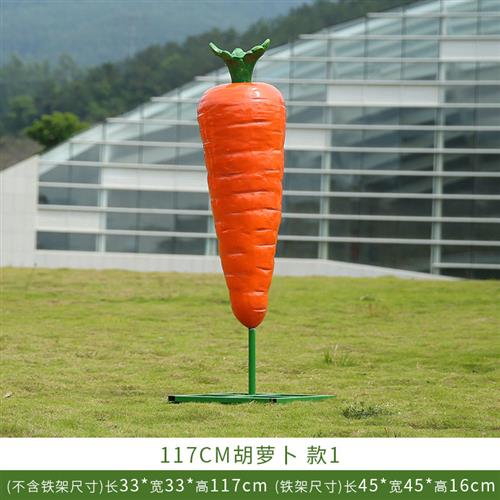 户外玻璃钢仿真菠萝梨葡萄雕塑水果蔬菜模型果园园林美陈装饰摆件