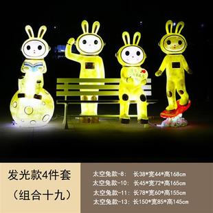 玻璃钢卡通月光兔摆件户外大型发光太空兔子雕塑学校小区商场美陈