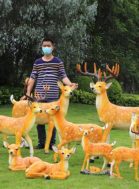 花园庭院仿真梅花鹿雕塑园林景观草坪装饰玻璃钢动物模型摆件小品