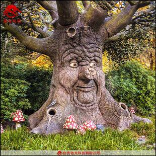 说话树大型仿真橡胶机械电动可对话树妖科普展品机模仿生树怪