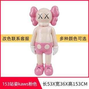 暴力熊大摆件卡通kaws公仔玻璃钢客厅商场酒店网红店落地雕塑装 饰