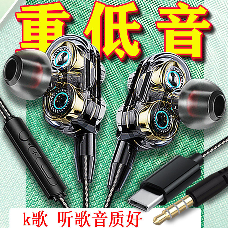 重低音耳机适用于oppo手机r17男女通用k7x可爱学生a30入耳式renoz