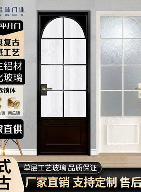 定制新款法式复古卫生间门厕所门海棠玻璃门老铁门钛镁合金玻璃门