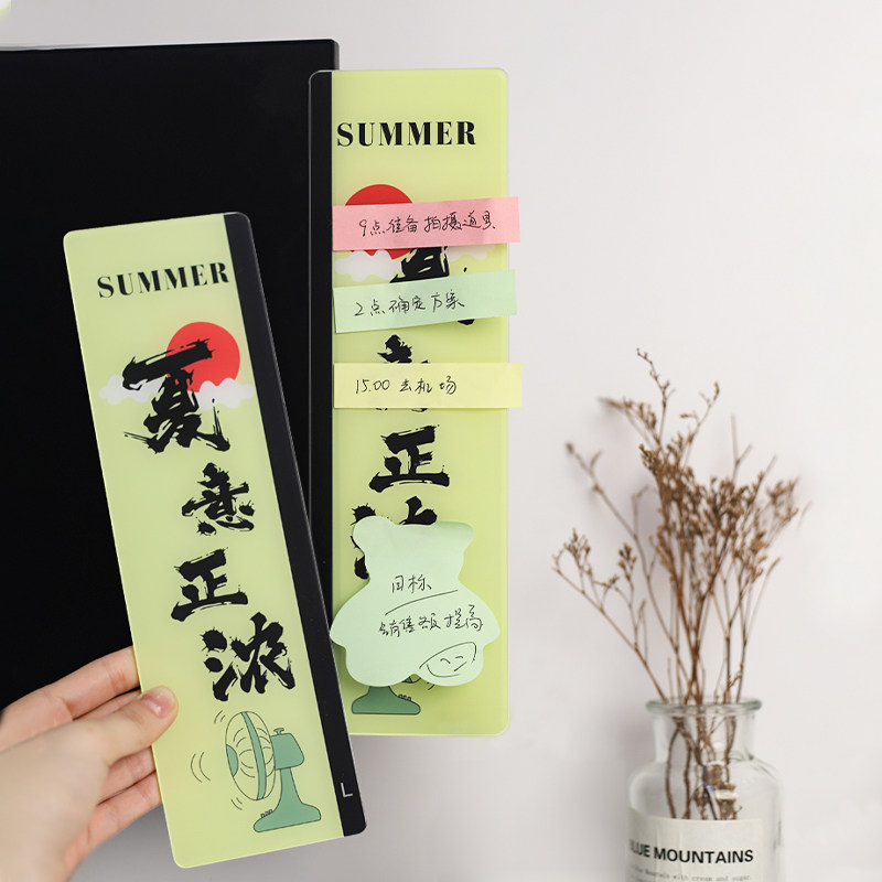 薇素蔓电脑边贴收集便利贴纸