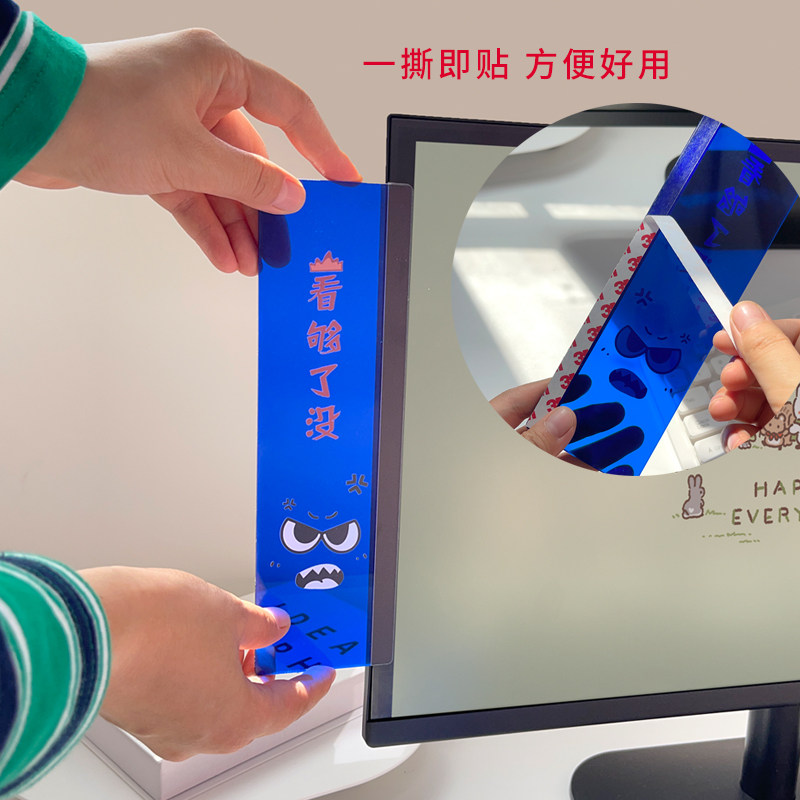 薇素蔓电脑边贴彩色亚克力3毫米