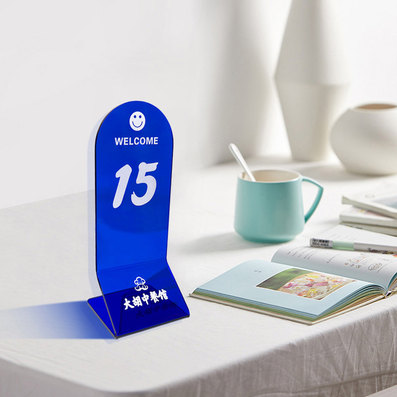 薇素蔓餐厅号码牌等号牌多色可选