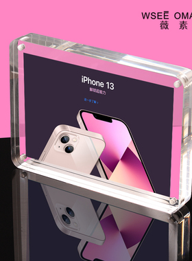 薇素蔓相框台卡强磁双面透明价格牌亚克力标价牌桌面商品广告创意立牌打印照片做成展示牌定制刻字LOGO6寸7寸