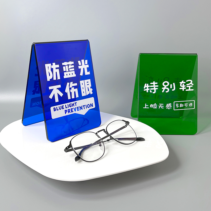 薇素蔓亚克力彩色标示牌多色可选