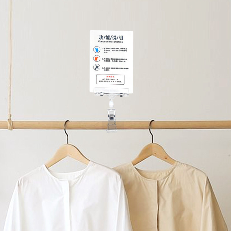 简约服装可定制产品材质说明来图