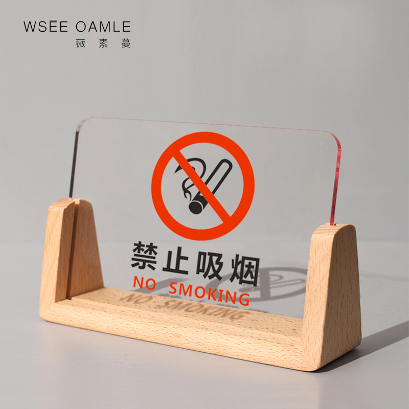 素蔓亚克力定制来访体验区标识牌