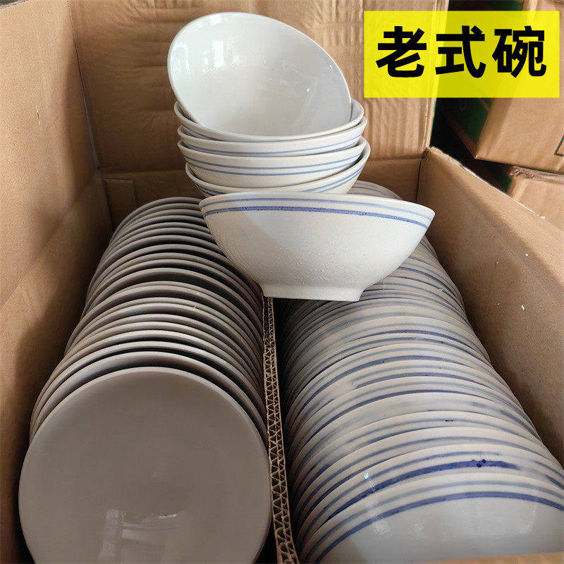 10个38.8元蓝边粗陶碗