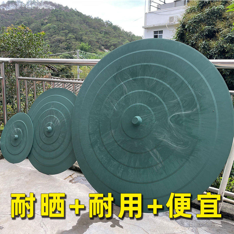 大号加厚牛筋熟胶盖子农用塑料圆水缸发酵酿酒井腌菜室外万能桶盖