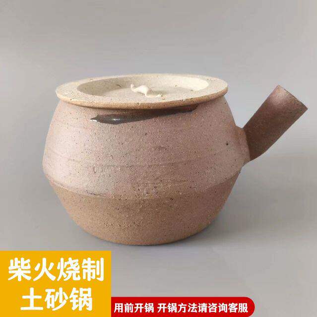 广西传统土砂锅中药壶煎药罐陶土煲土瓦罐老式凉茶煲熬药茶罐土锅