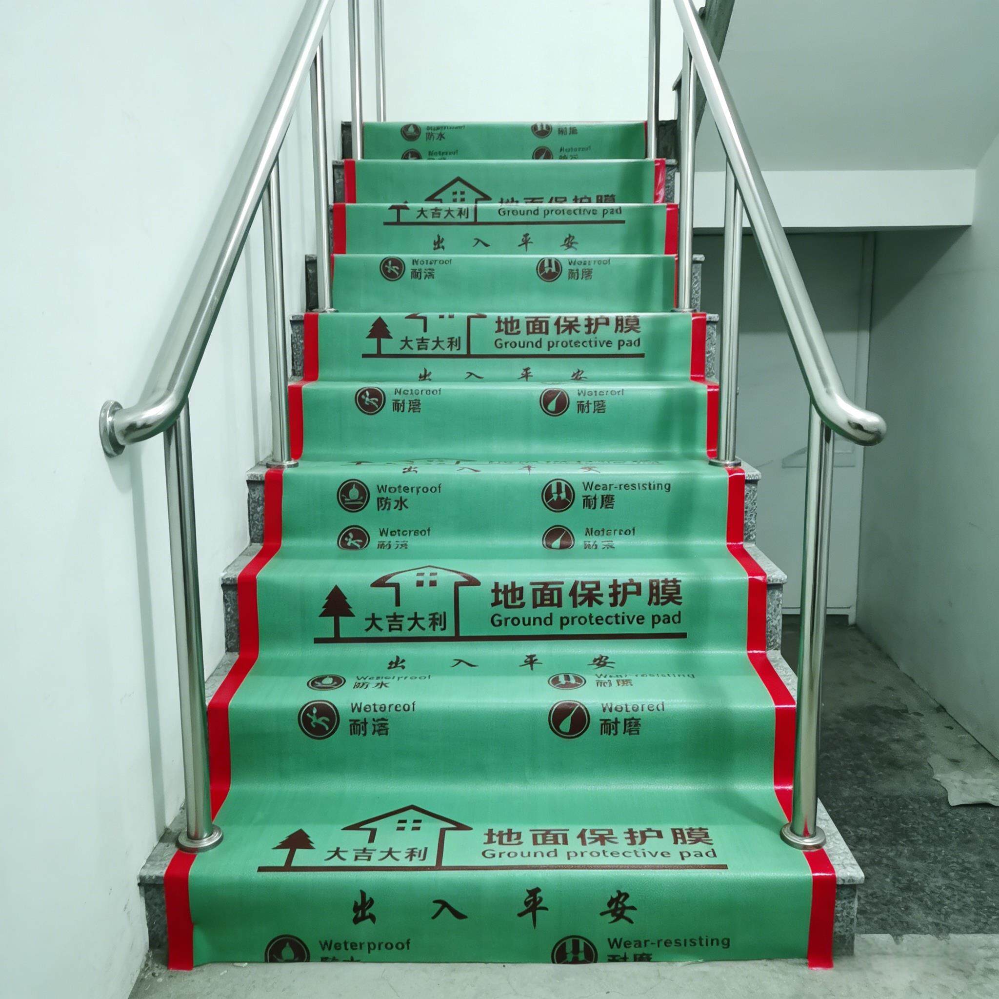 装修楼梯踏步保护膜地面
