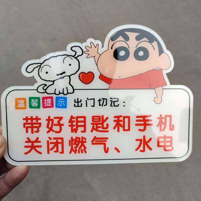 压克力出门带钥匙手机提